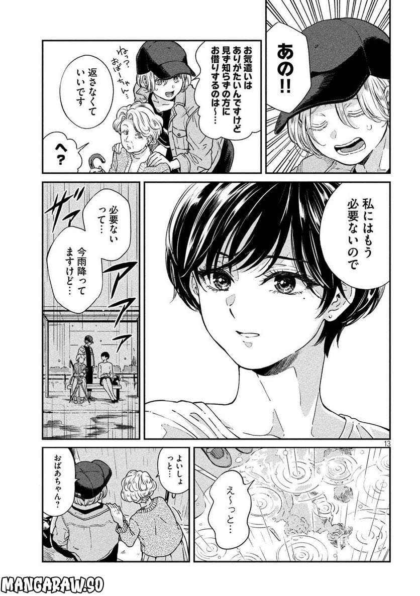 P13