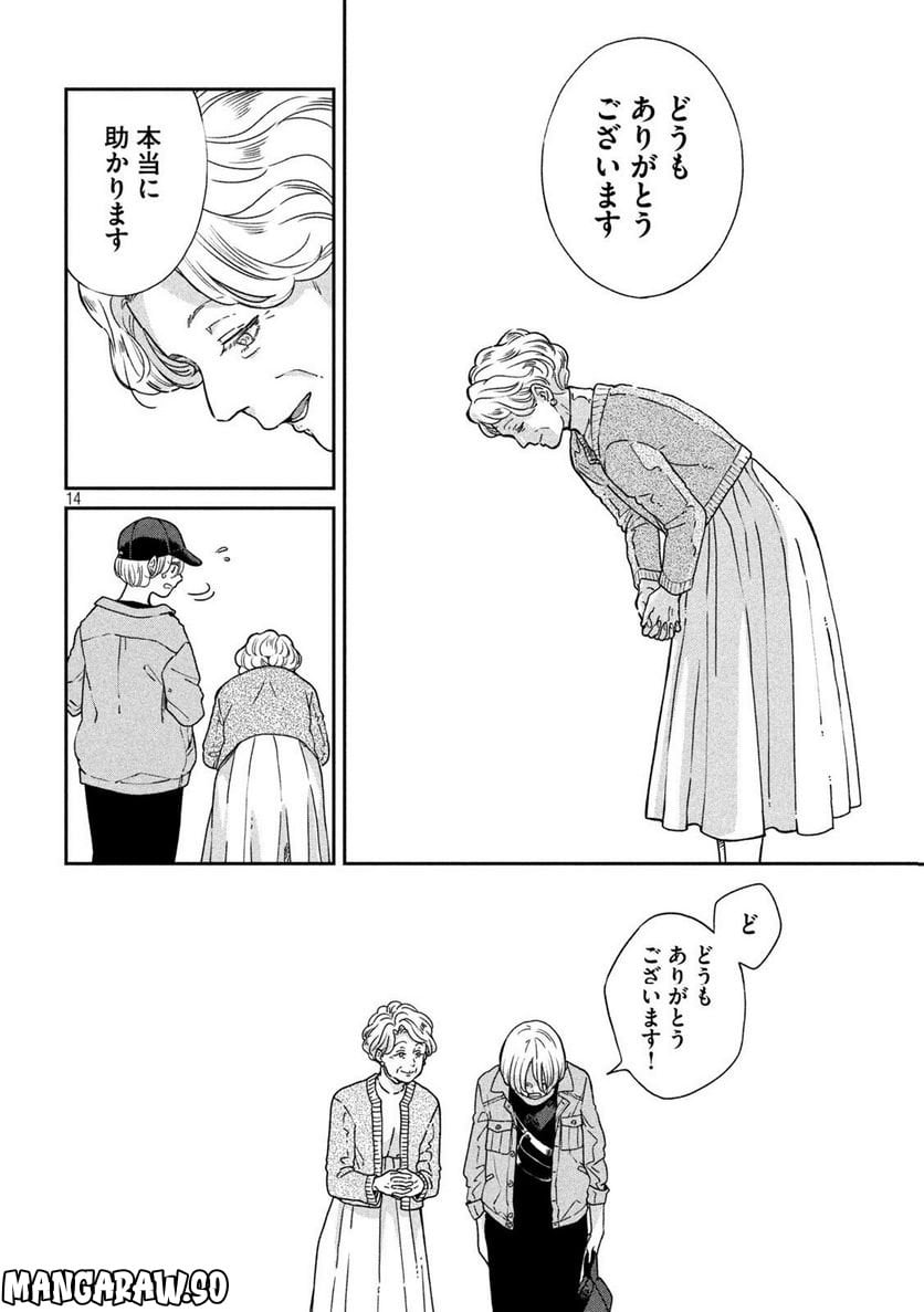 P14