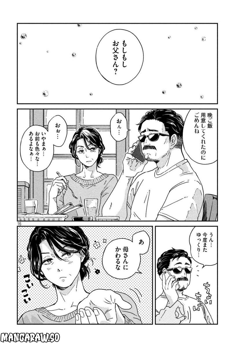 P16