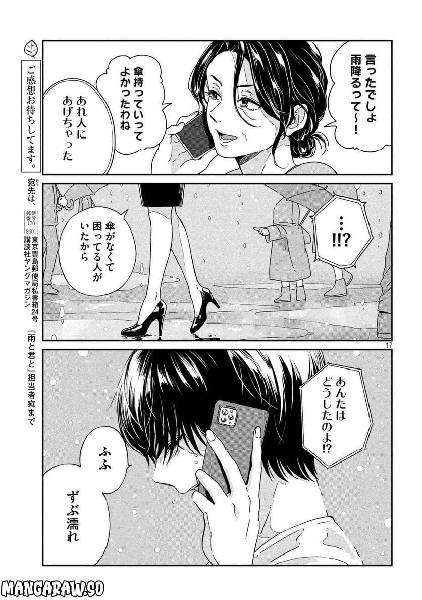 P17
