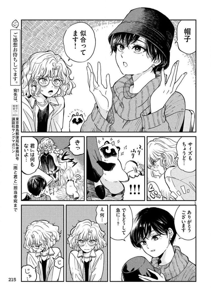 P3