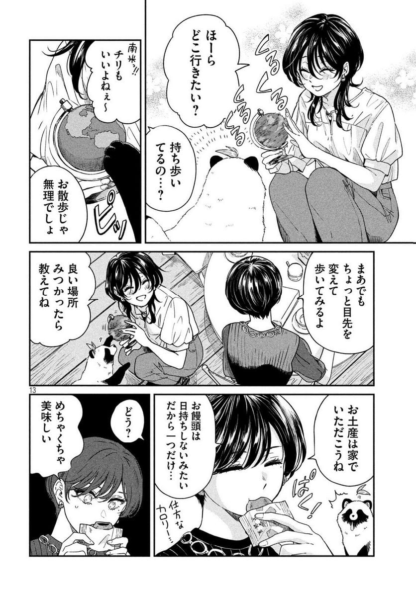 P13