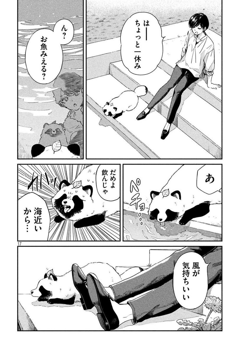 P17