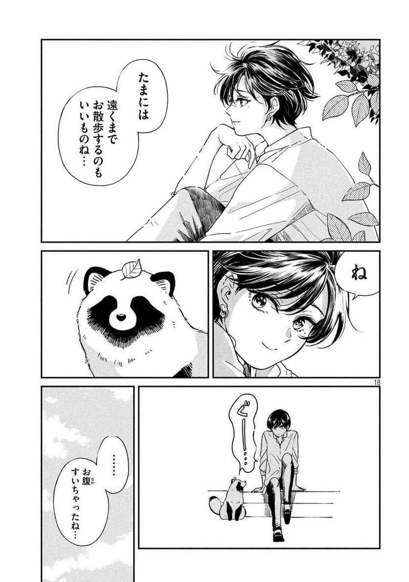 P18