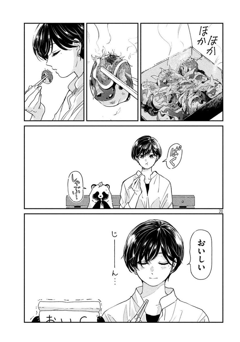P20