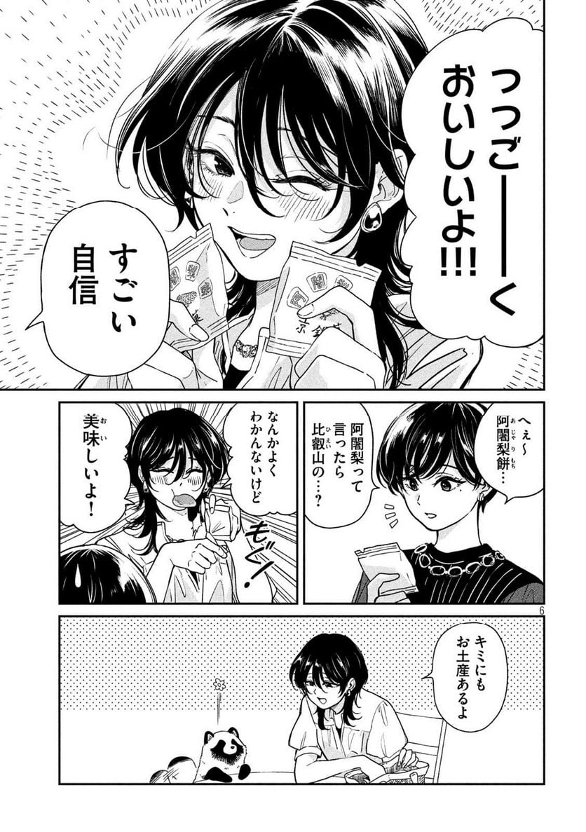 P6