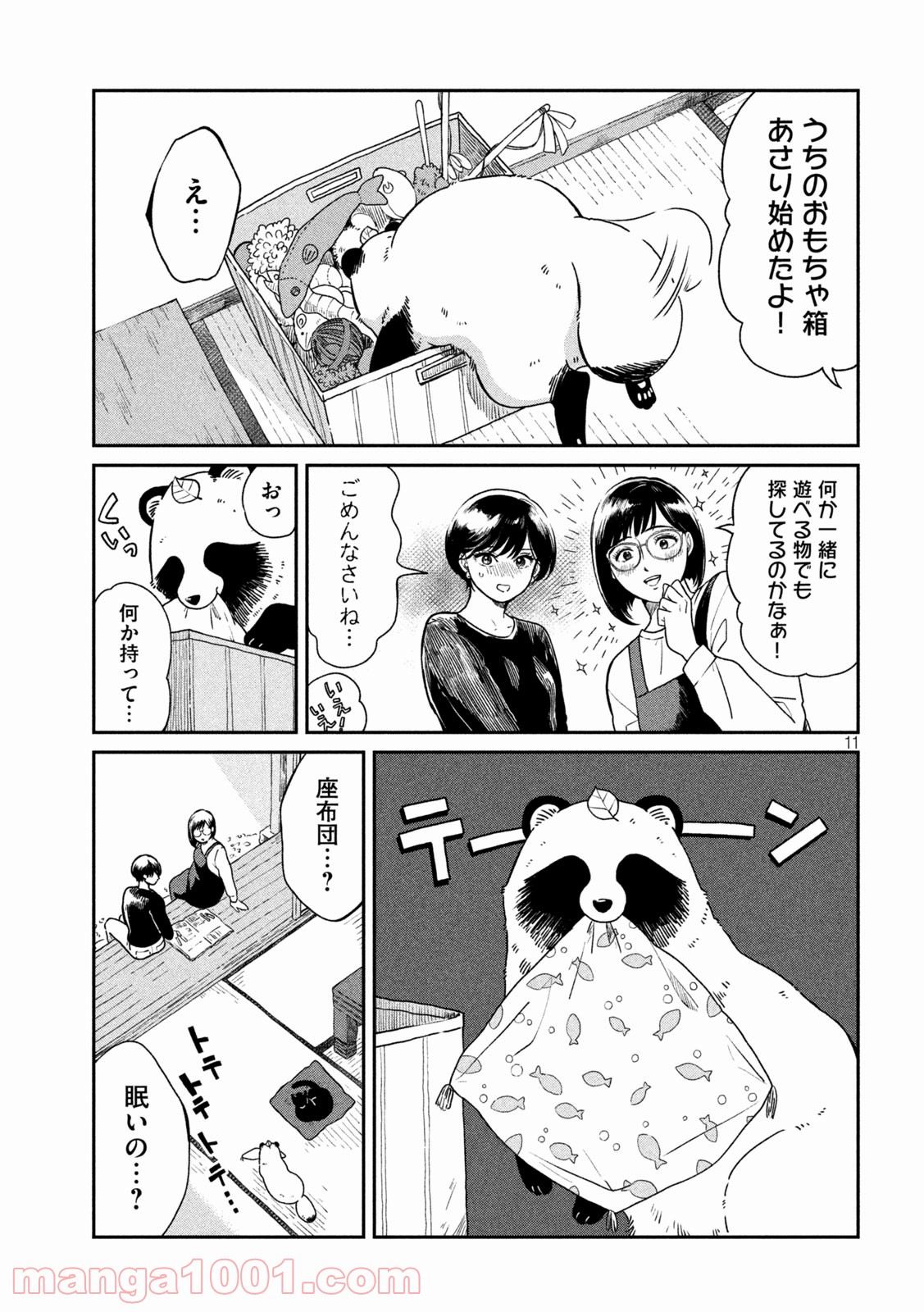 P11
