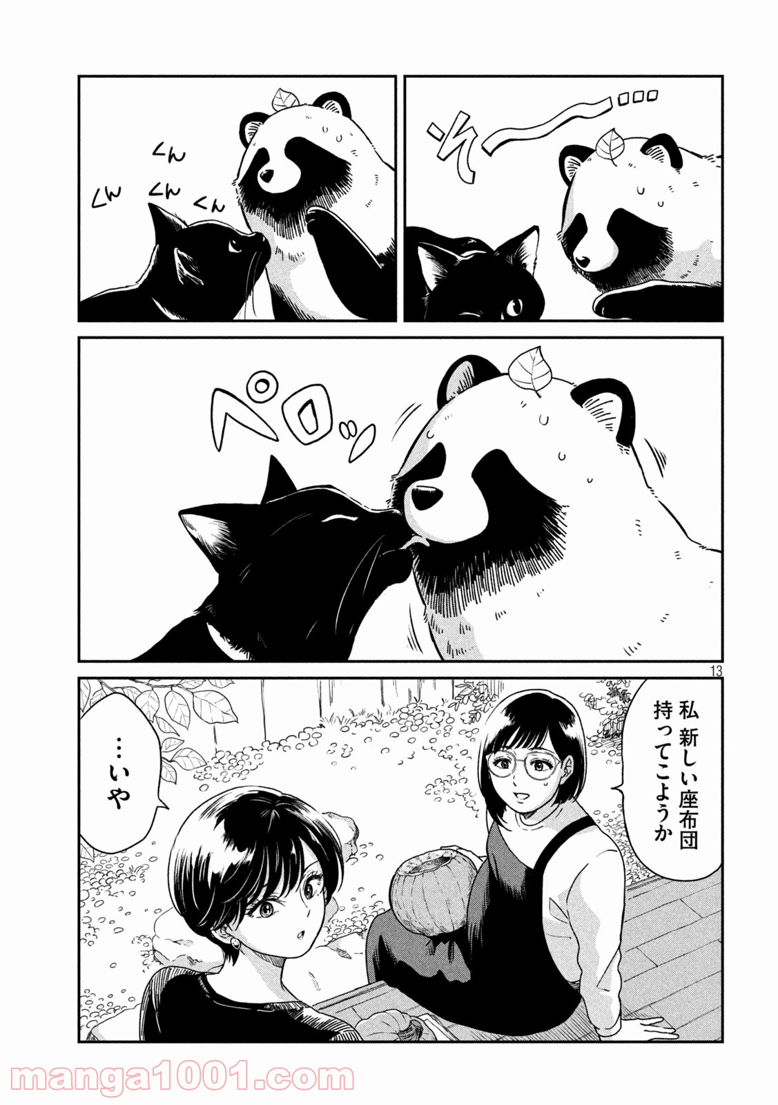 P13