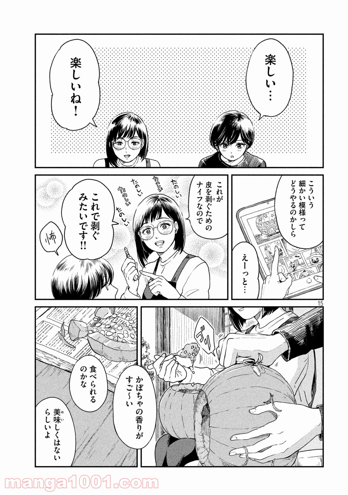 P15