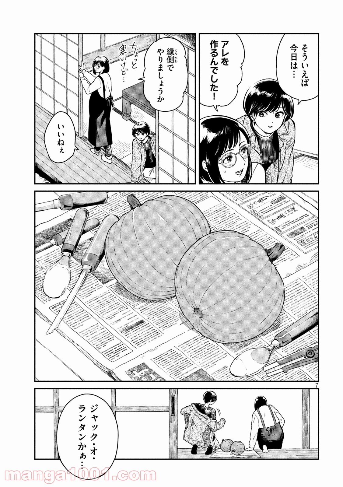 P7