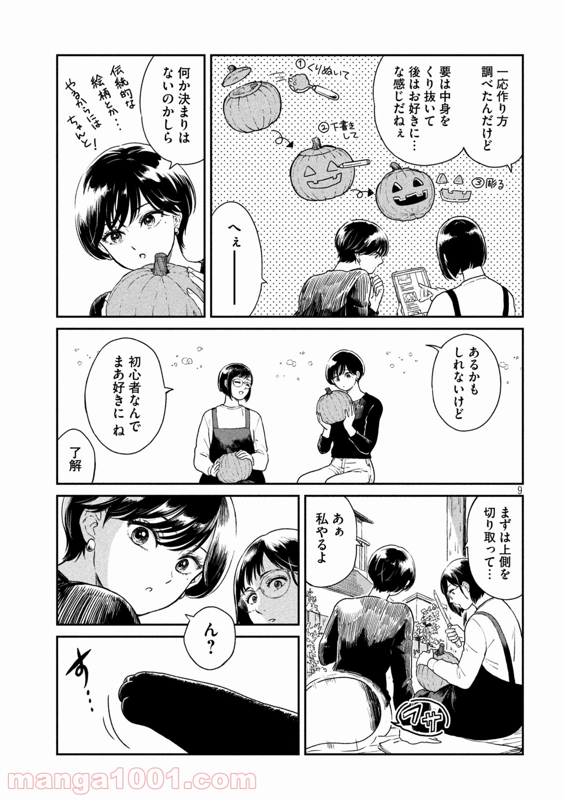 P9