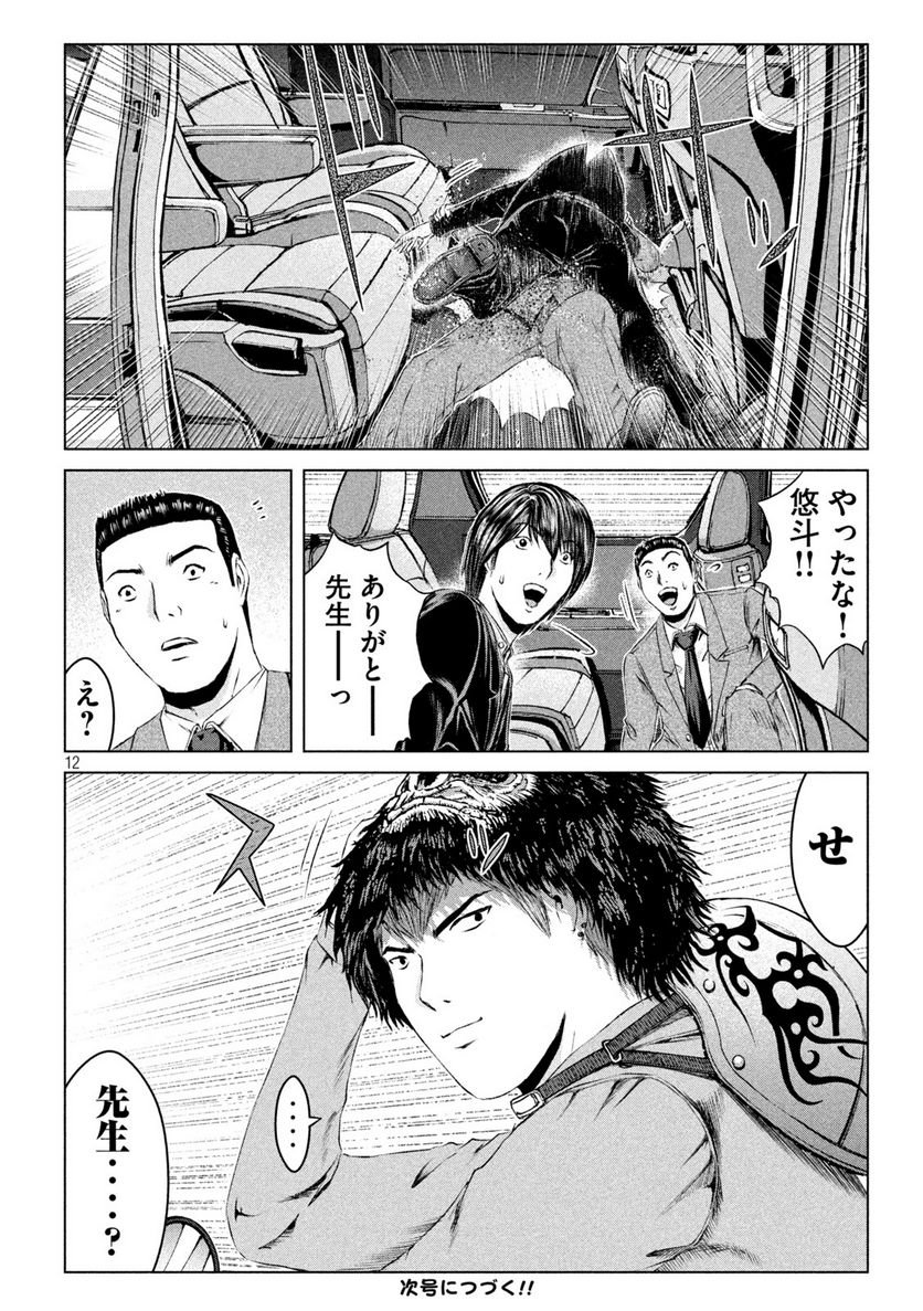 P12