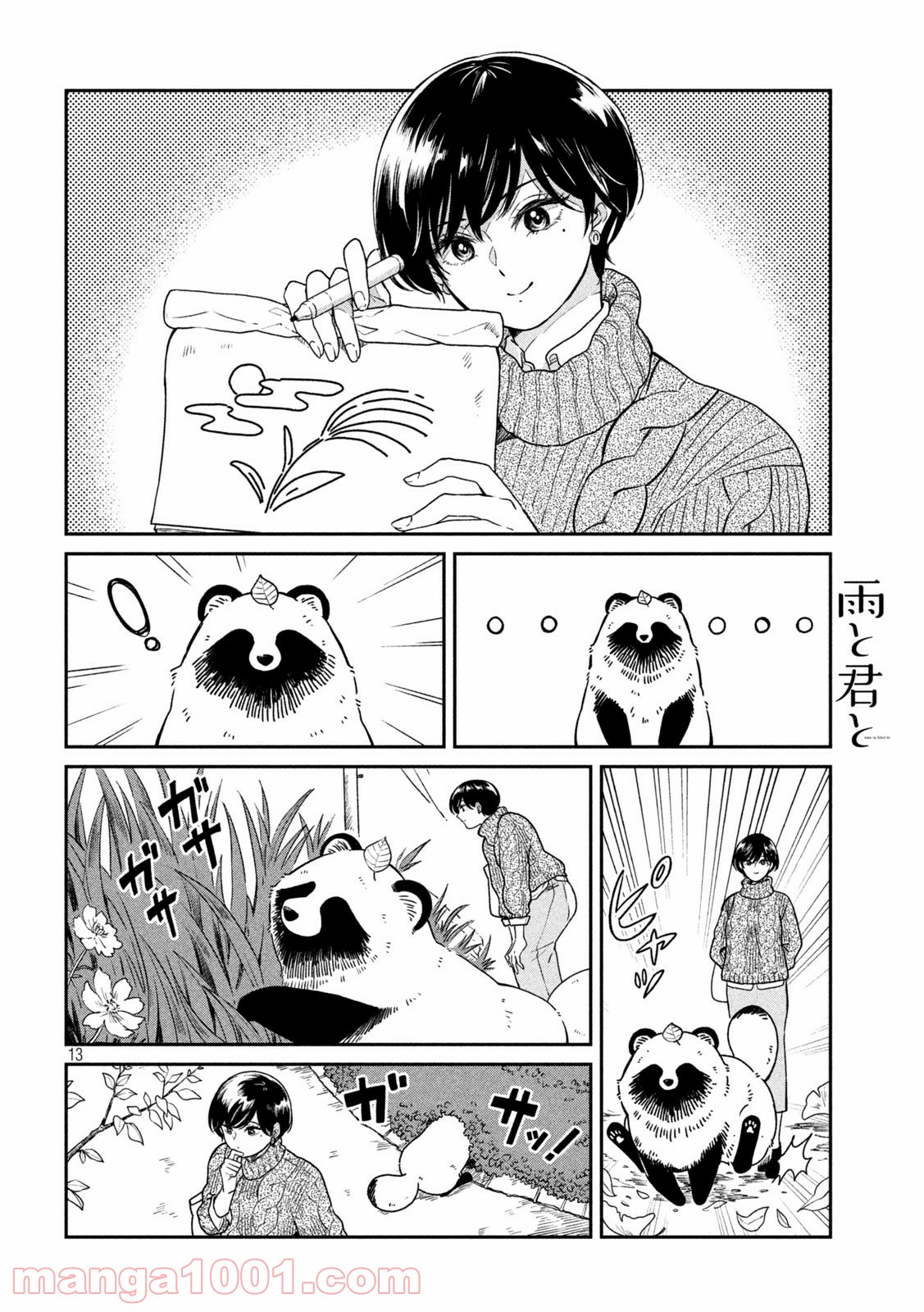 P13