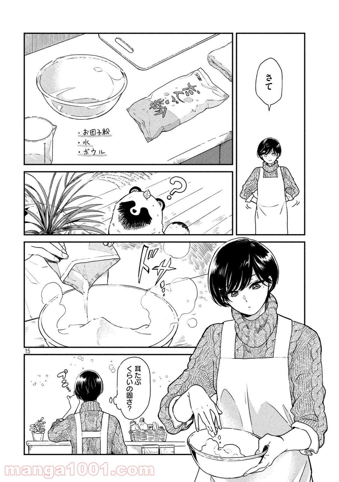 P15