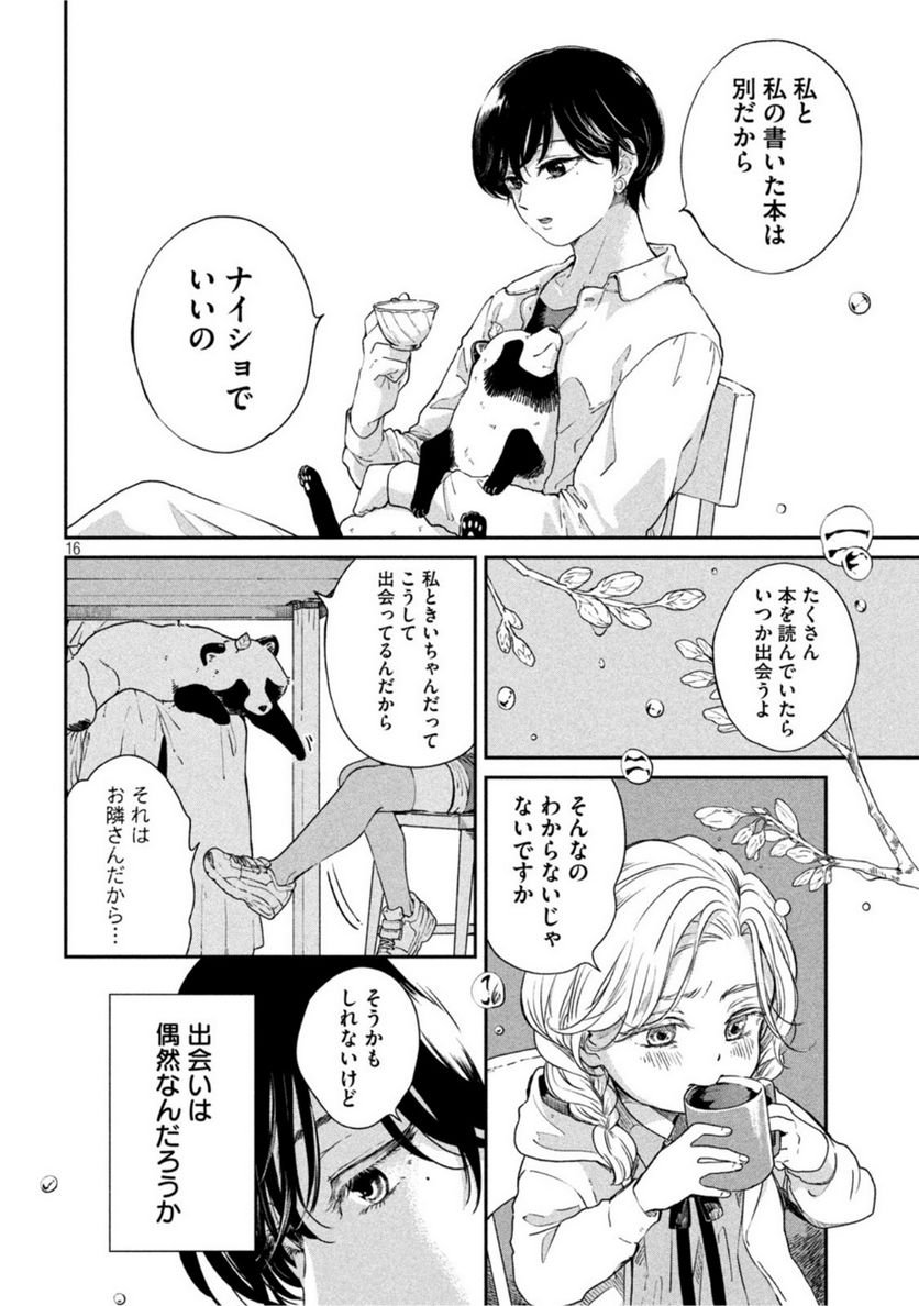 P16