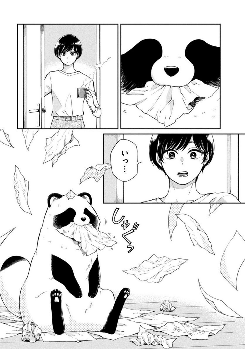 P20