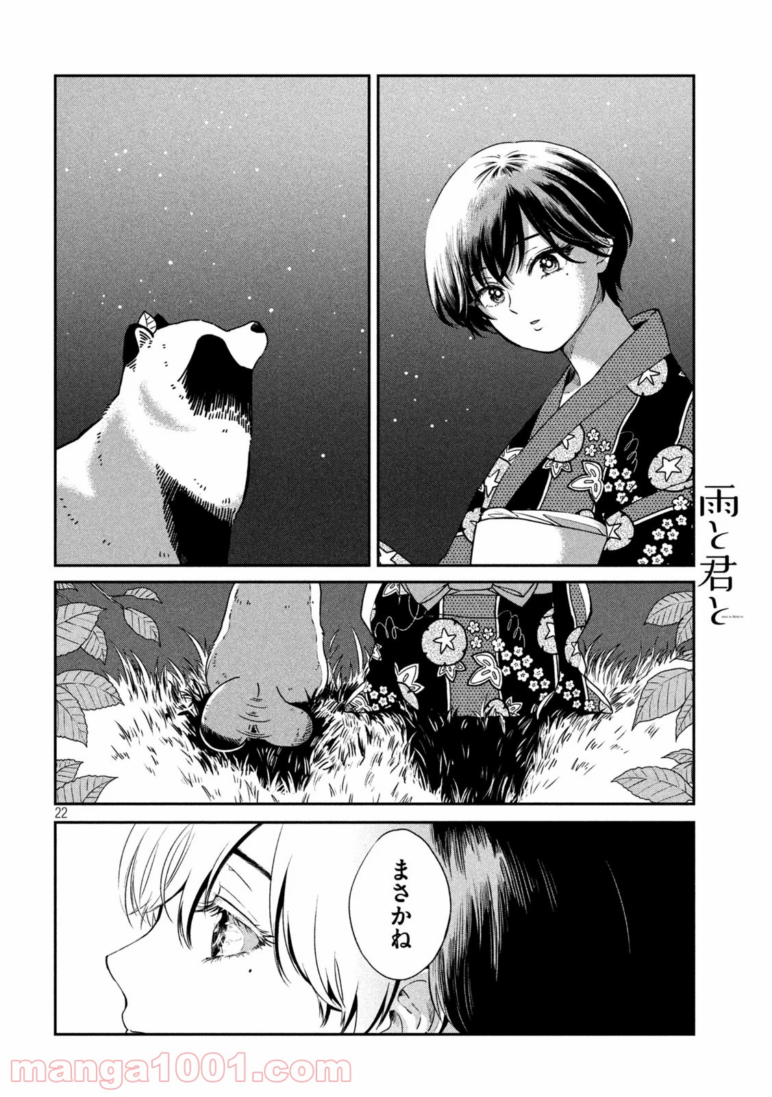 P22