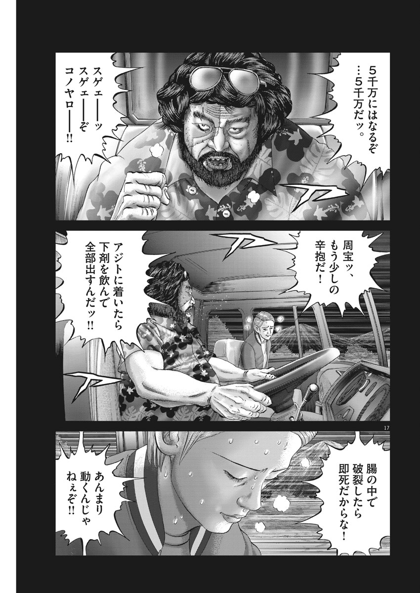 P16
