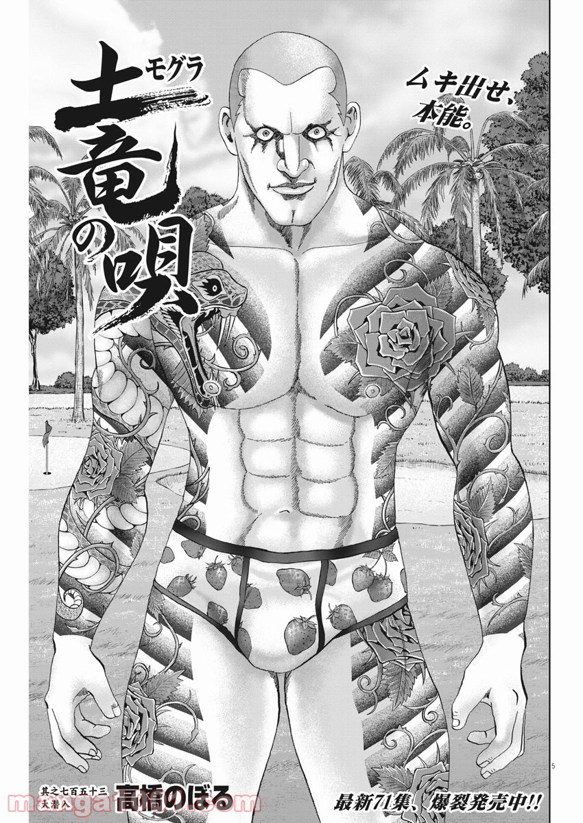 P5
