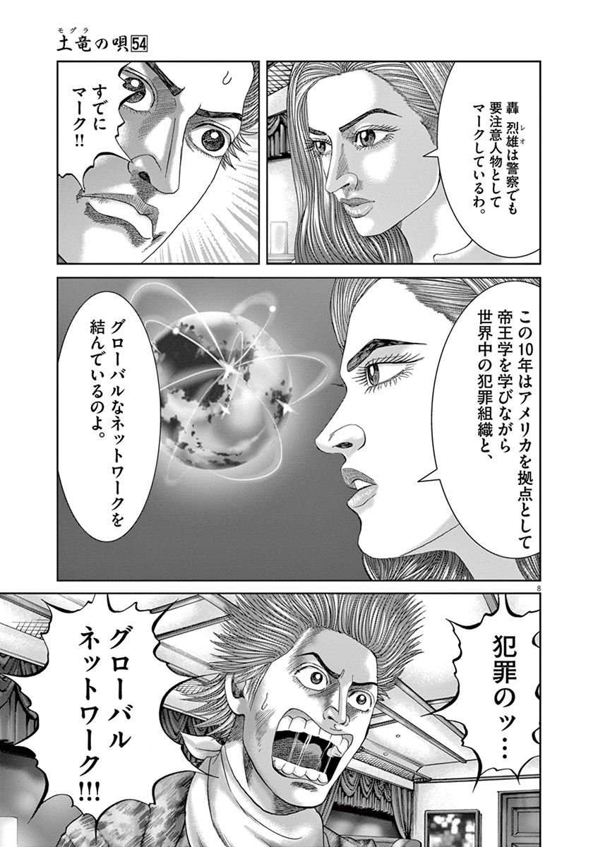 P118