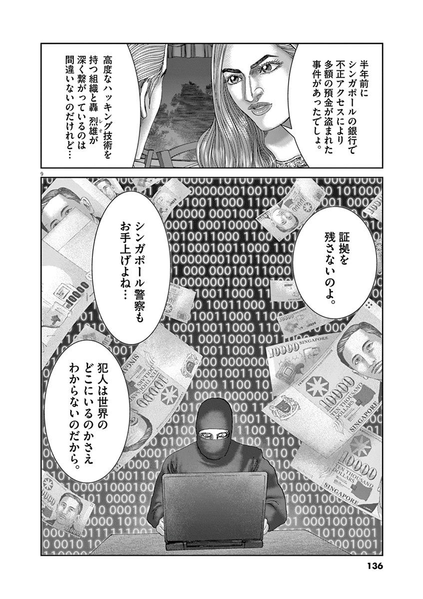 P119