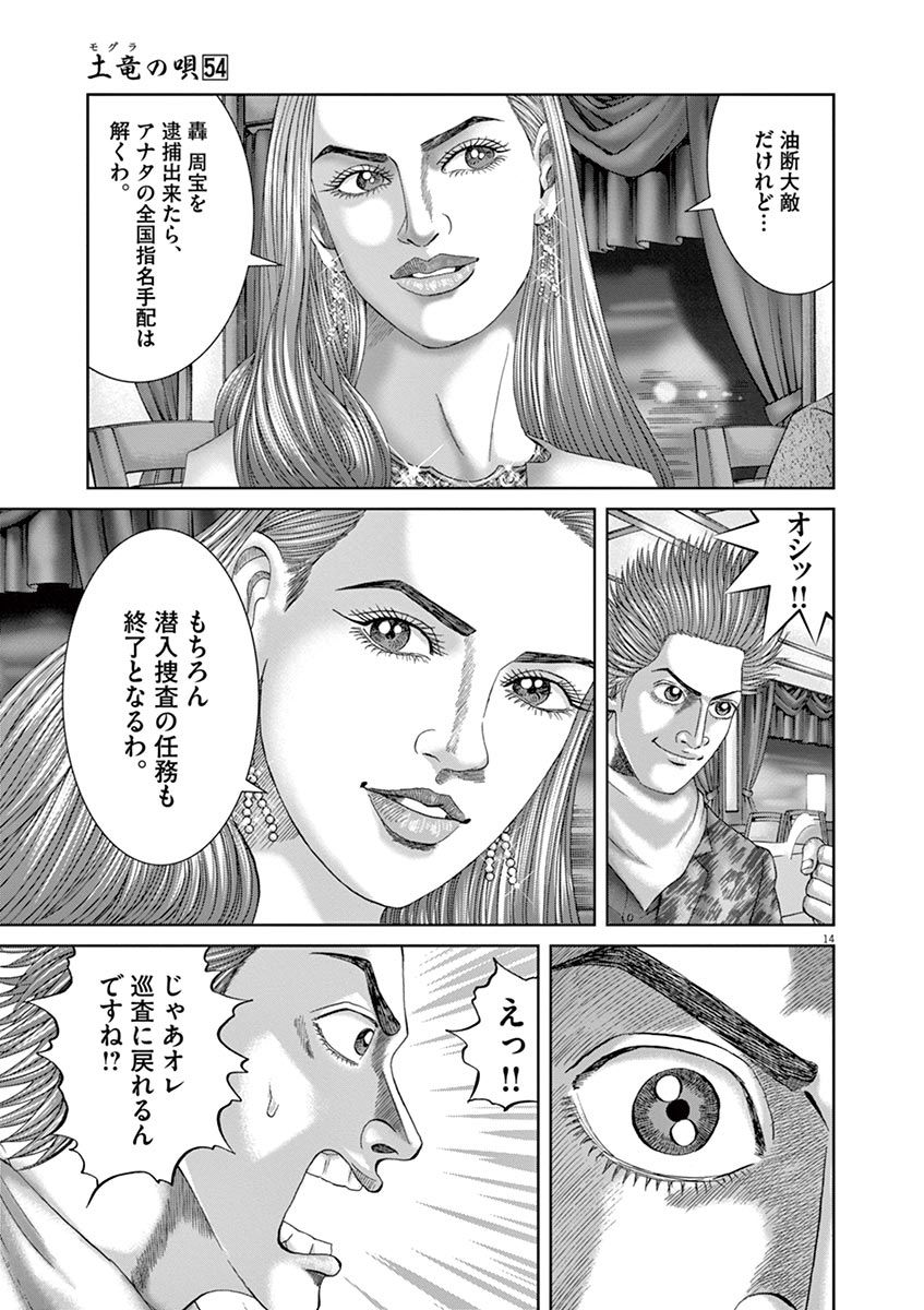 P124