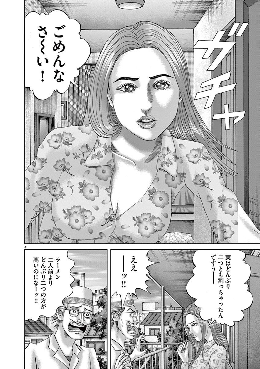 P152