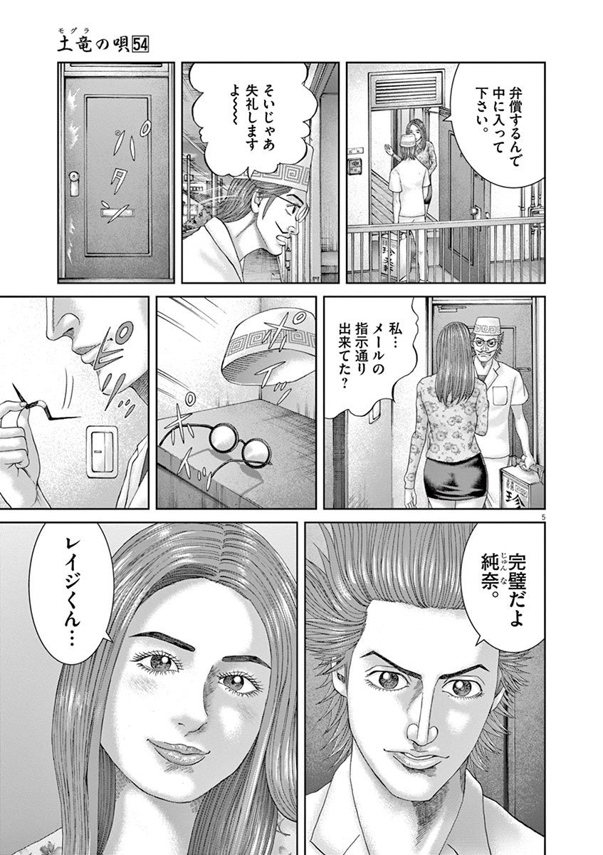 P153