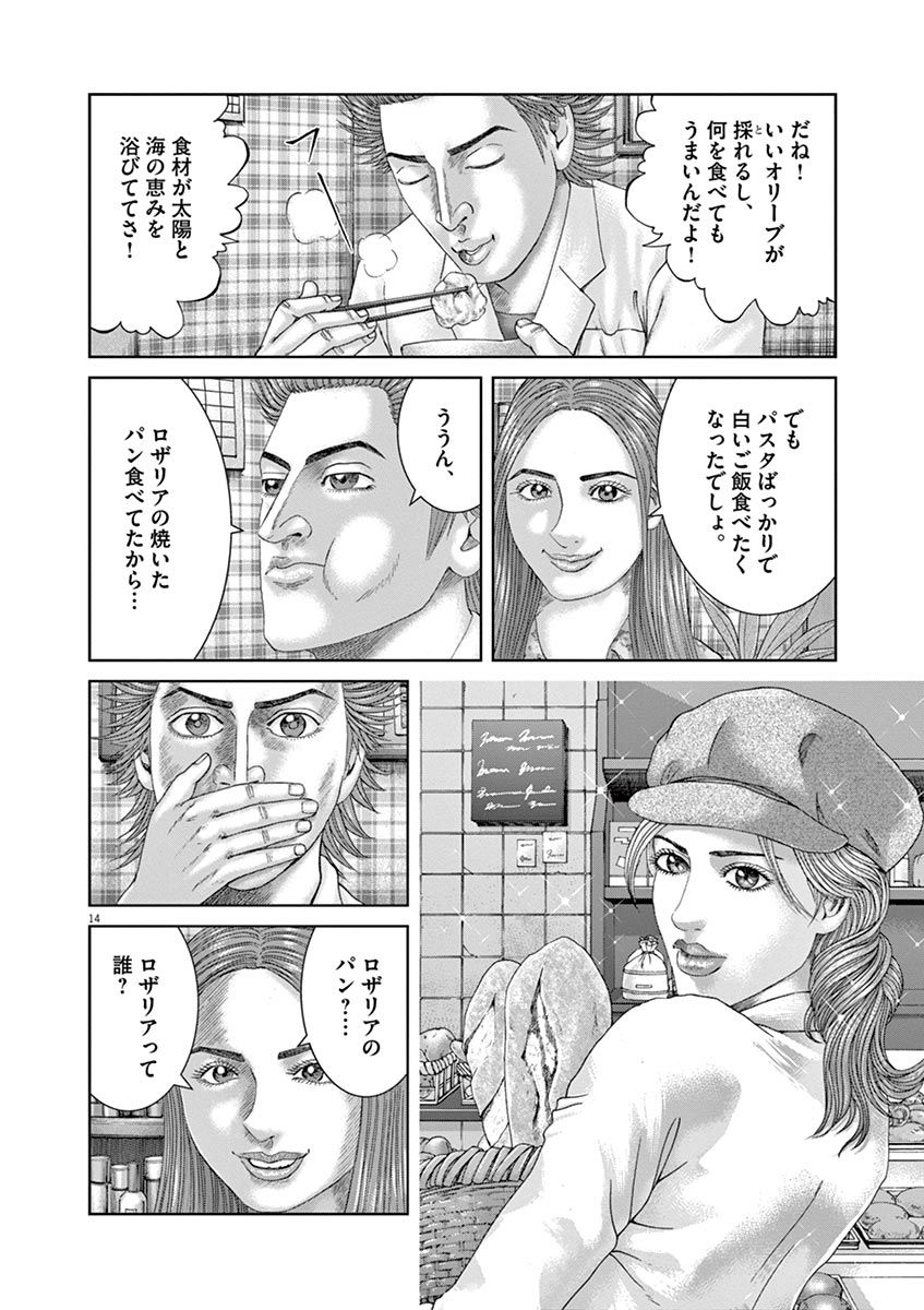 P162