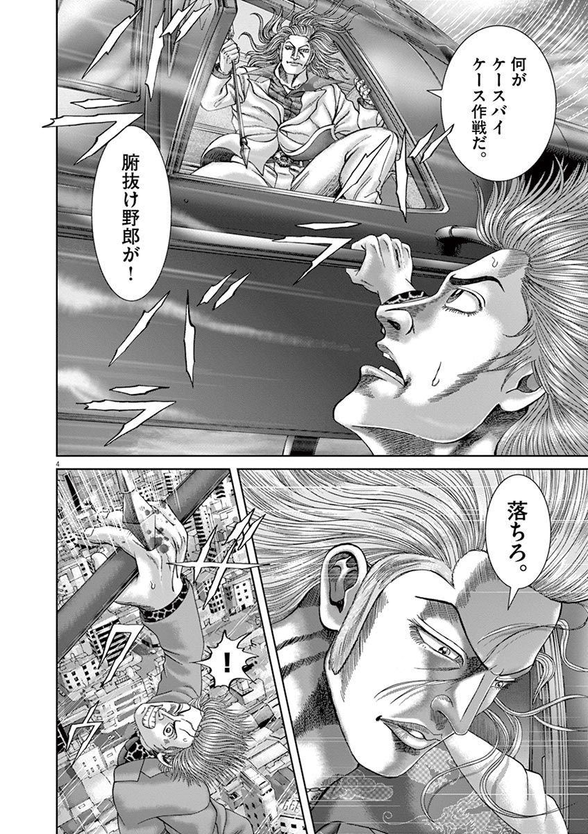 P40