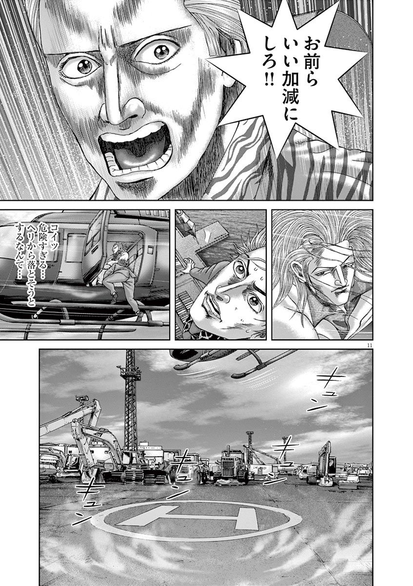 P47
