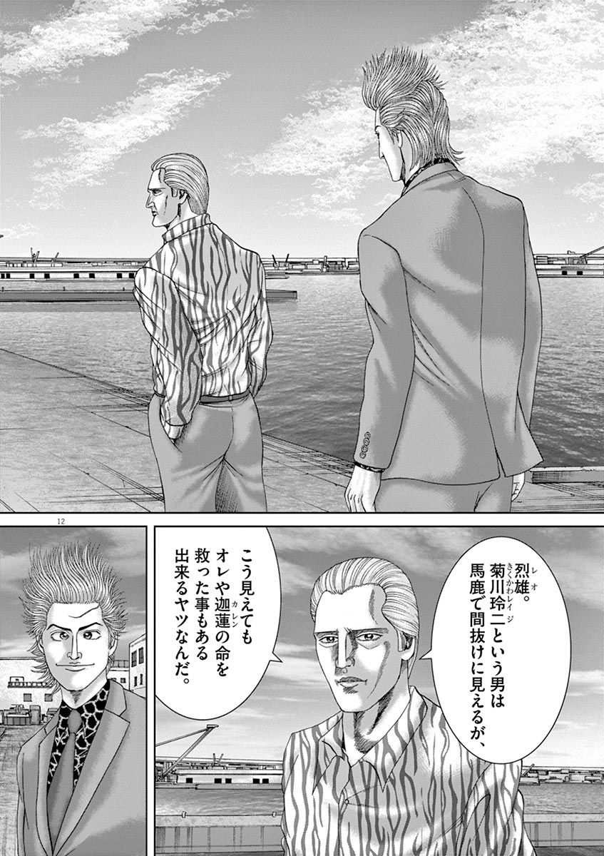 P48