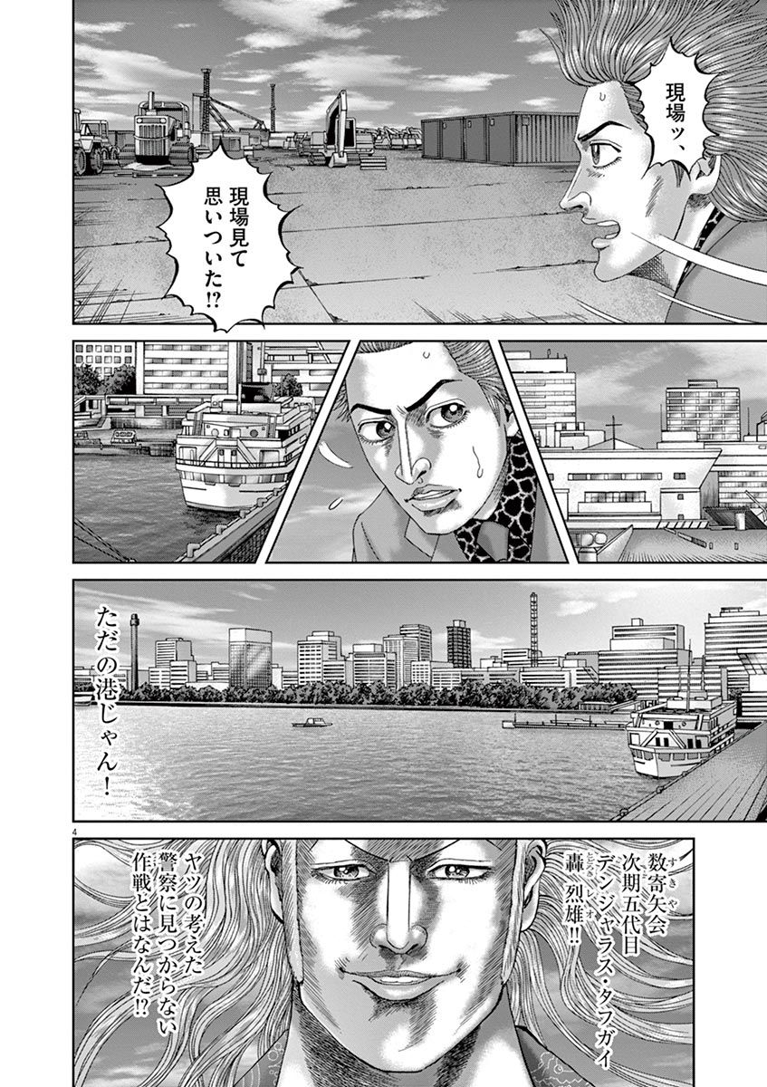 P58