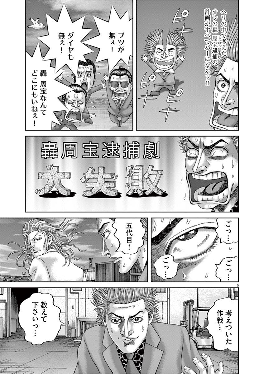 P59