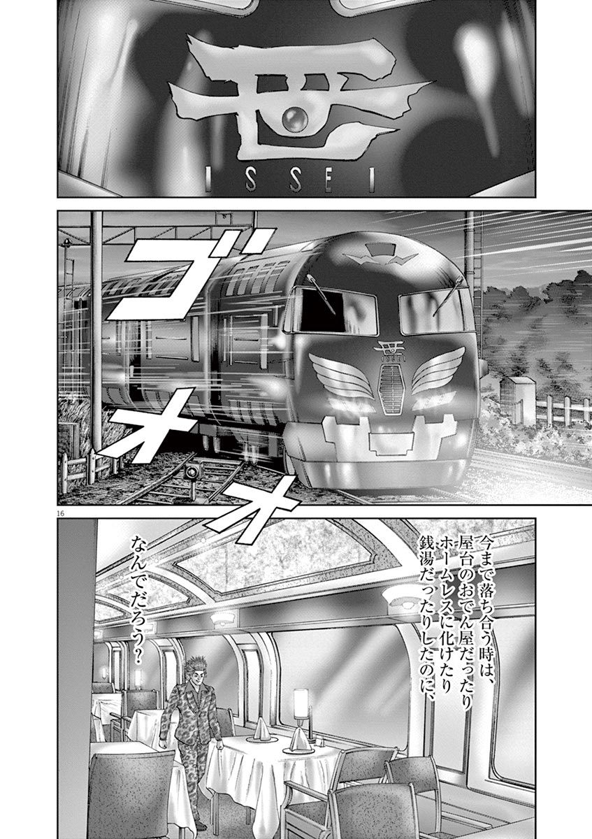 P70