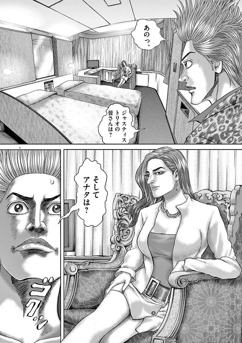 P76