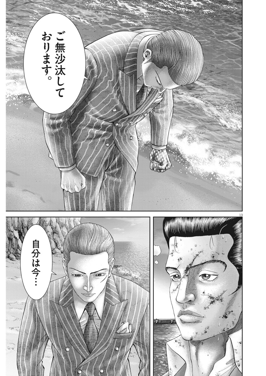 P13