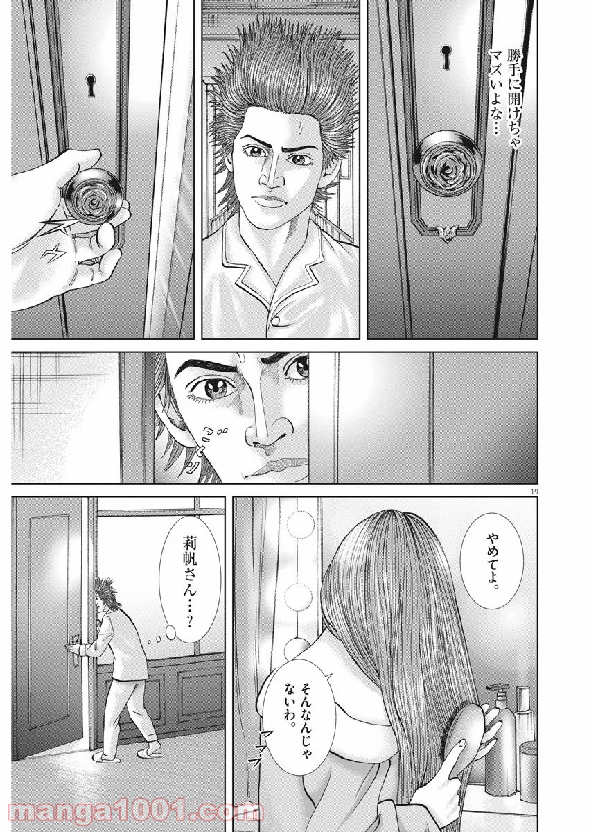 P19