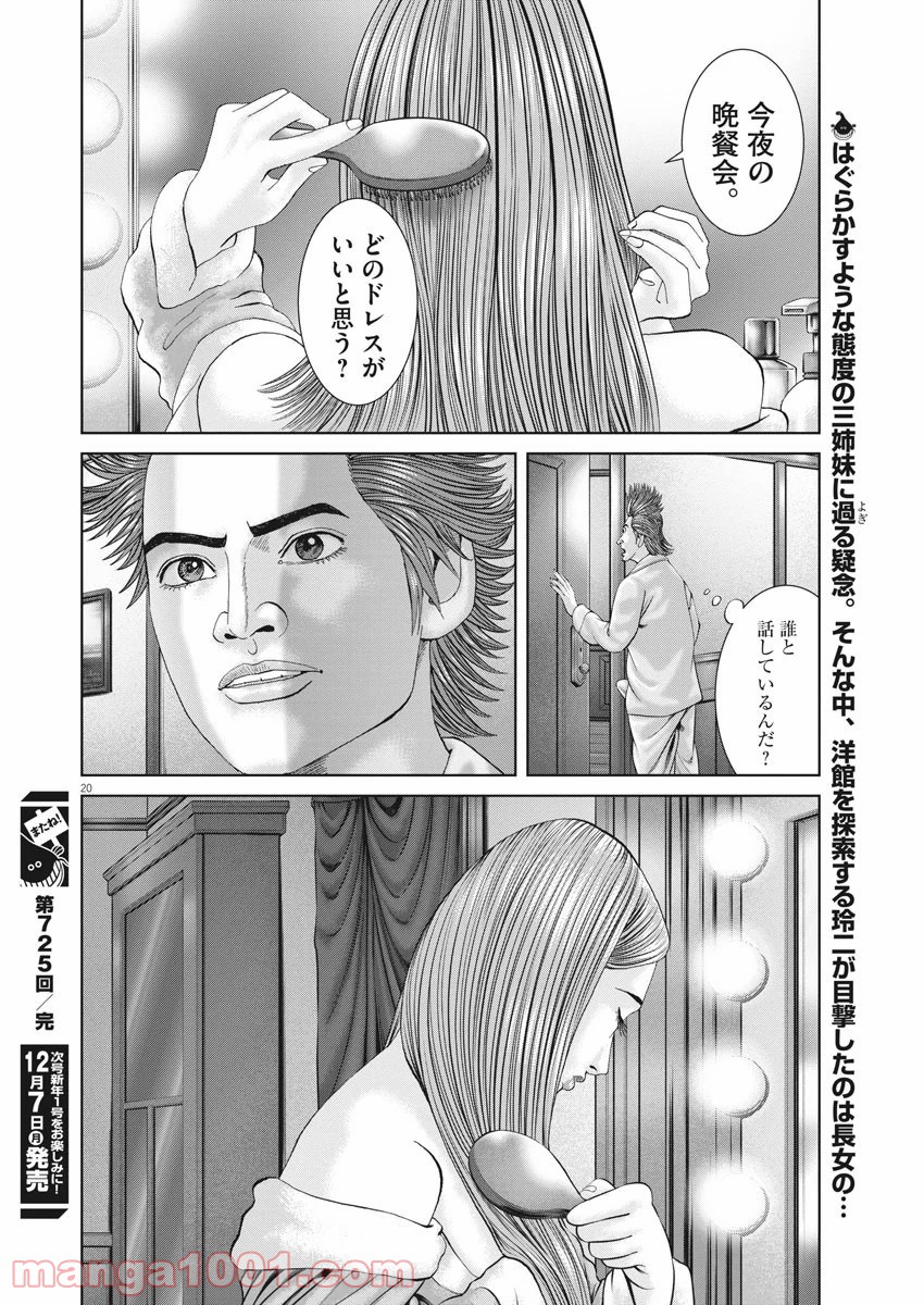 P20