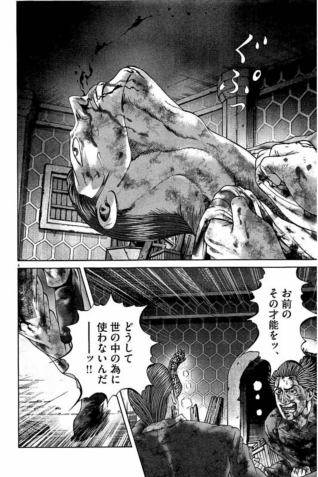 P115