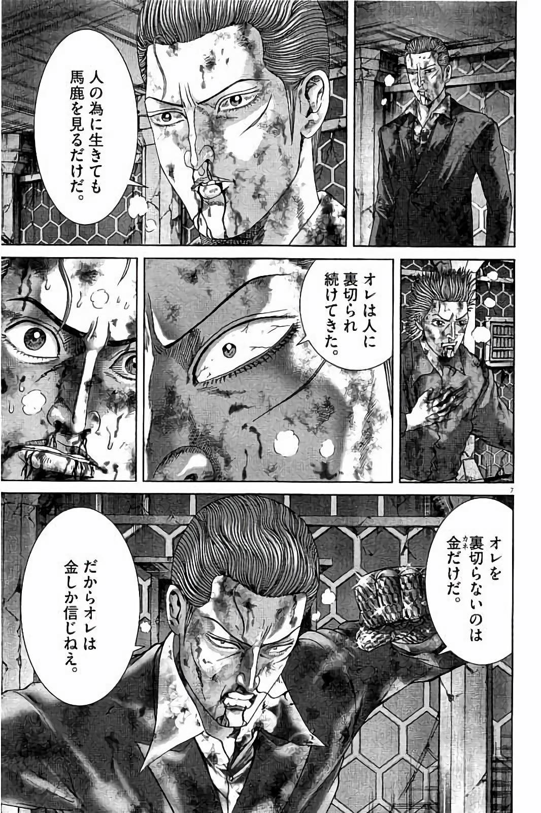 P118