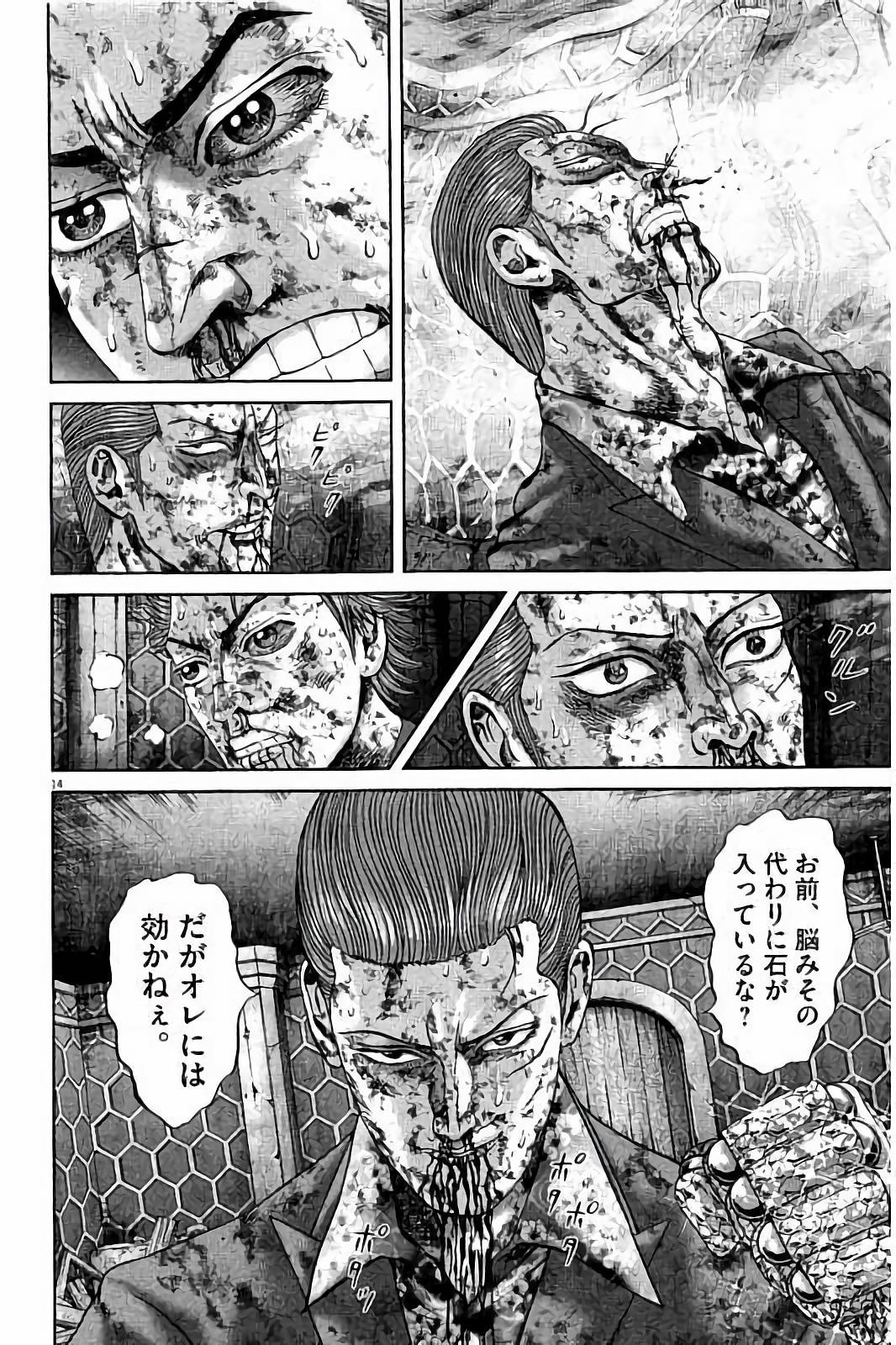 P163