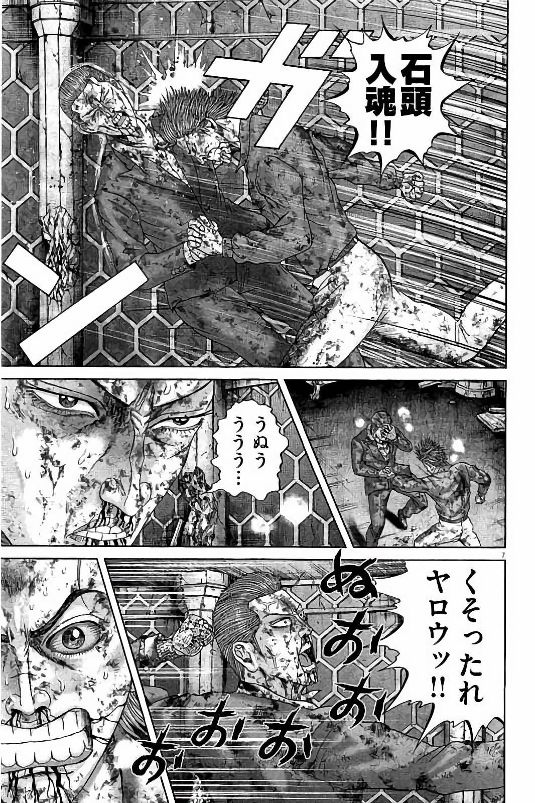 P174