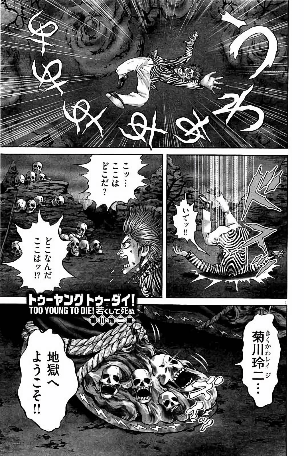 P188