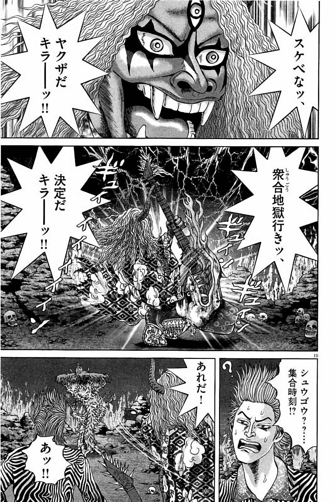 P197