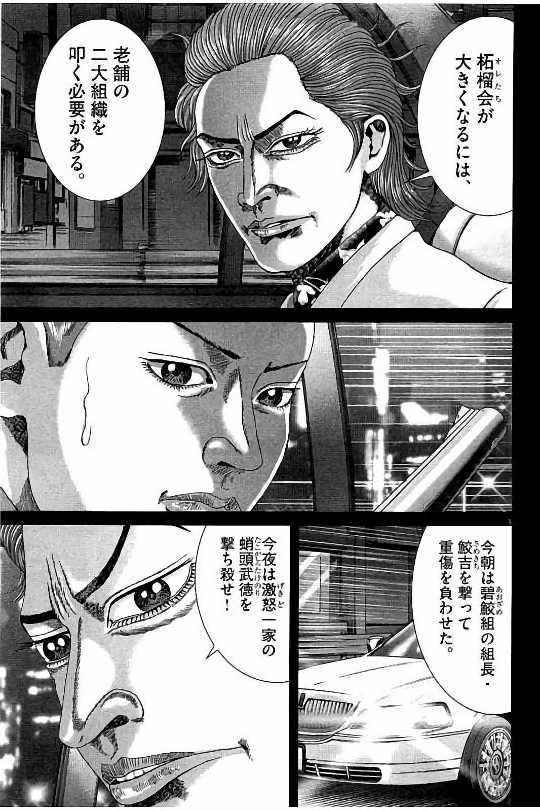 P39