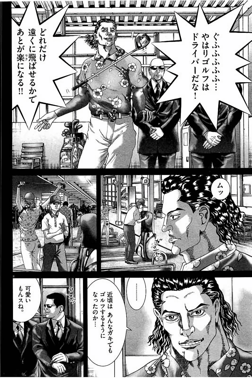 P44