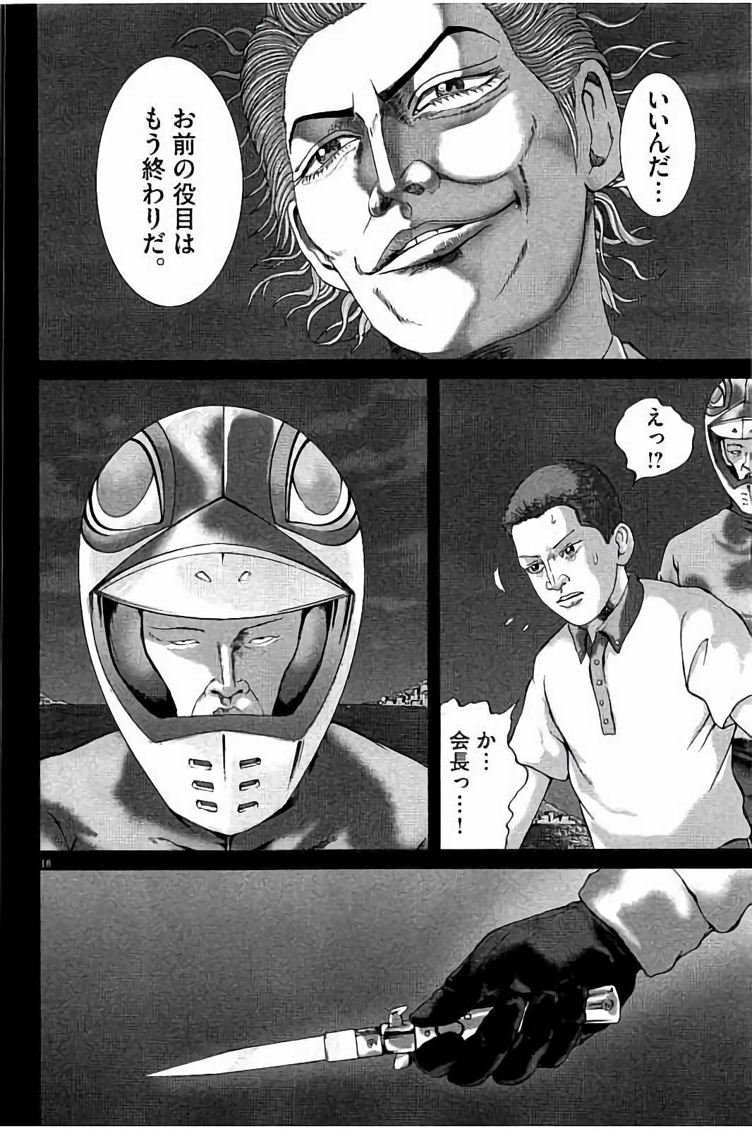 P54