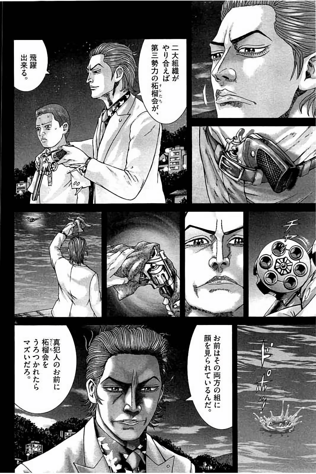 P61