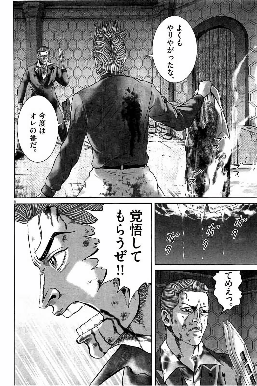 P81